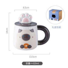 酱有好物 猫猫下午茶杯 黑色 420ml